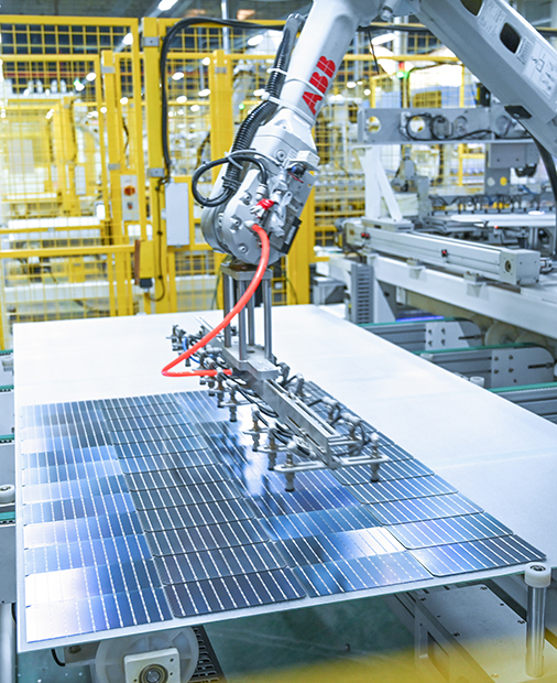 国家技术标准创新基地（光伏）