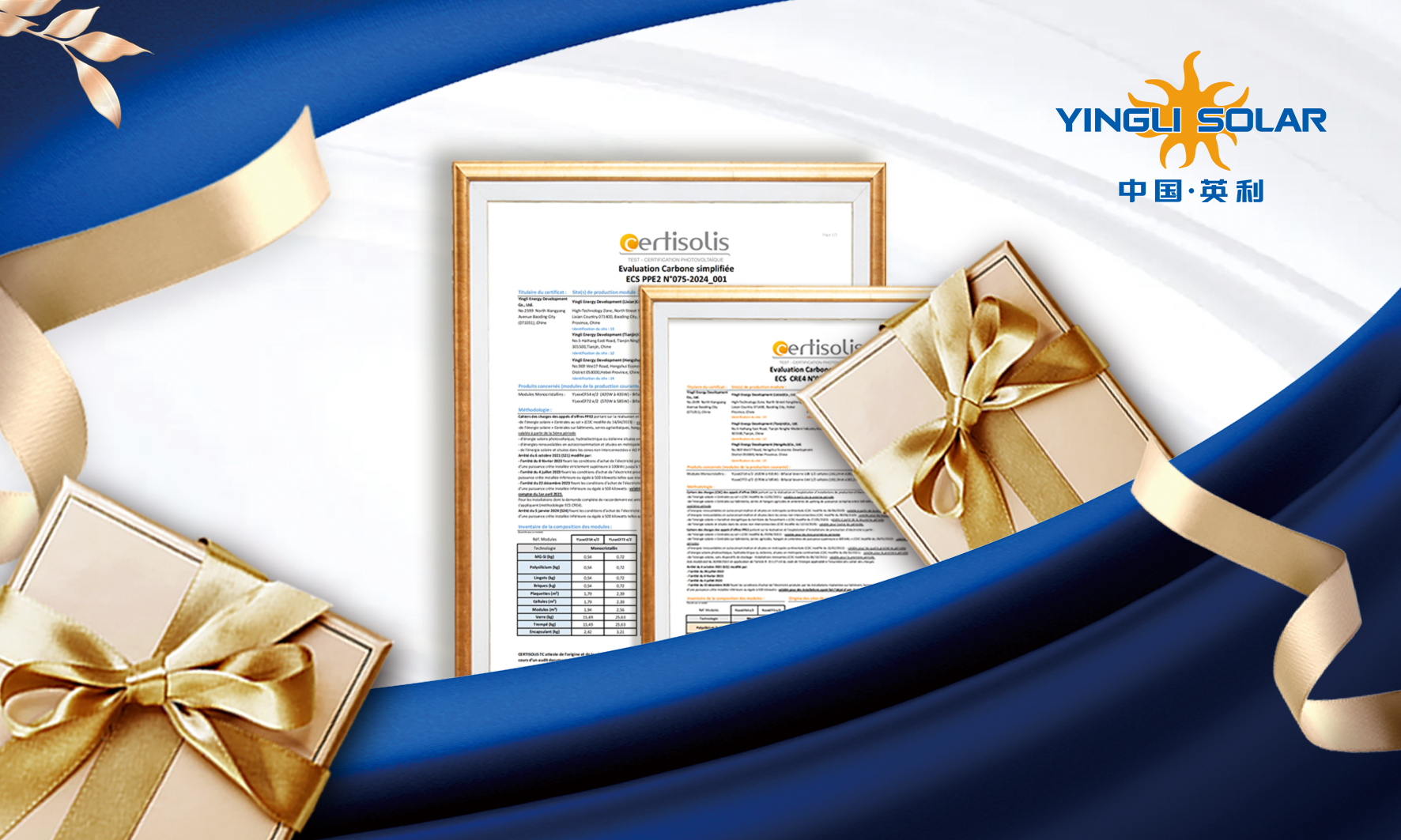 2024年 荣获法国碳足迹CRE4认证 和PPE2认证